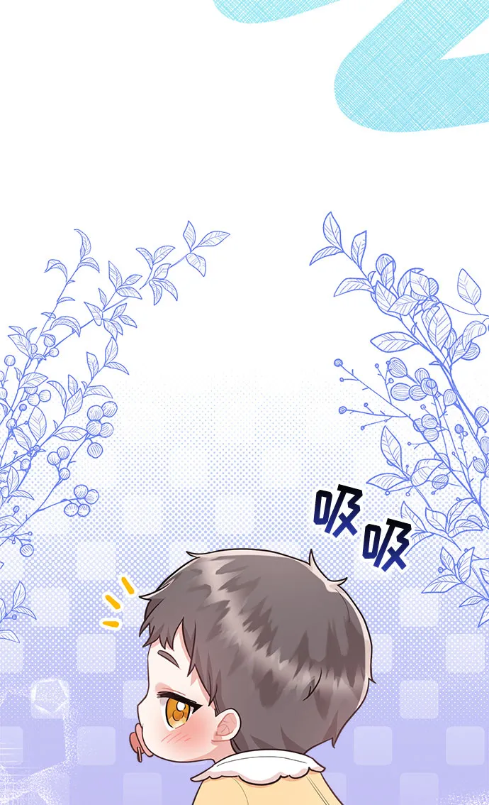 第85话 第58页