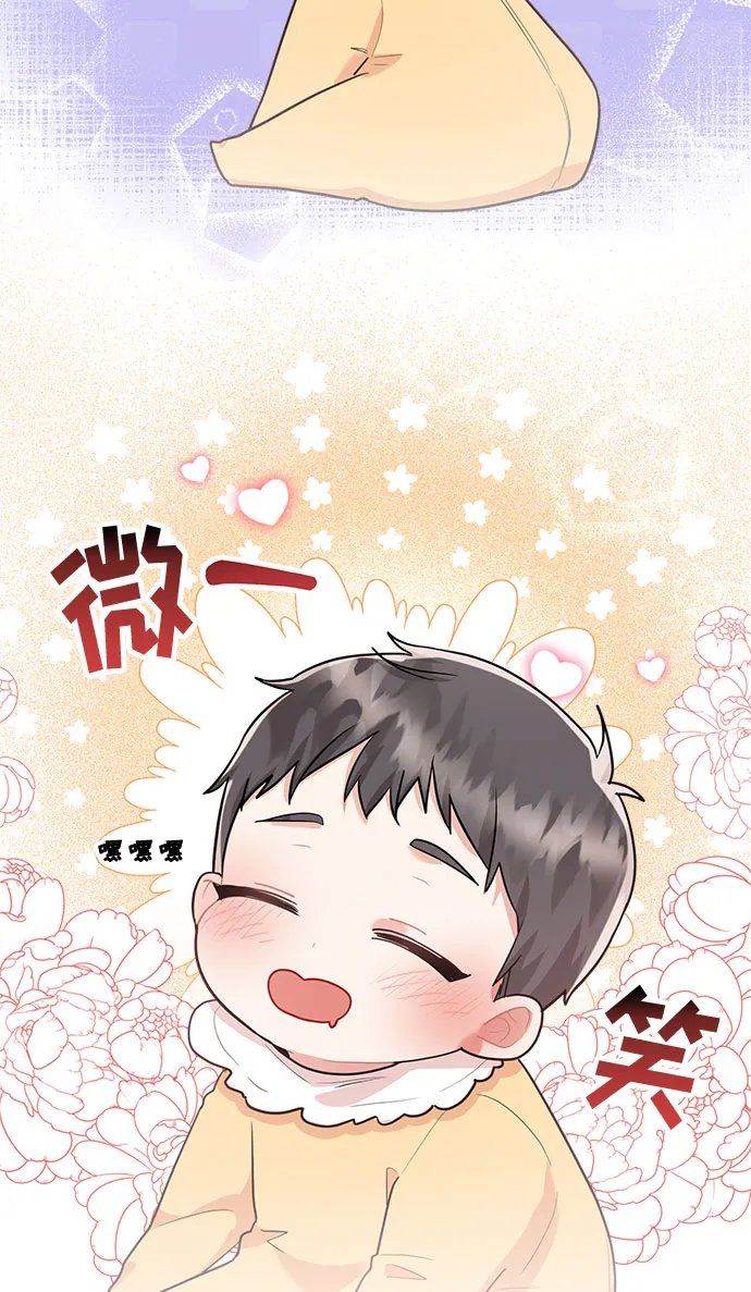第85话 第59页