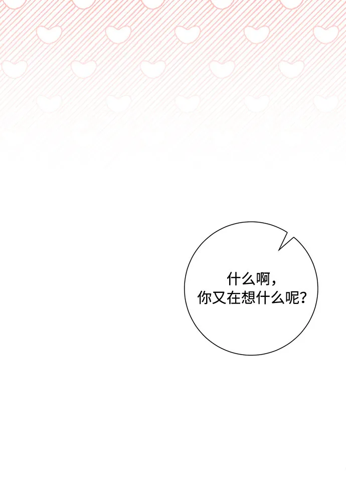 第85话 第62页
