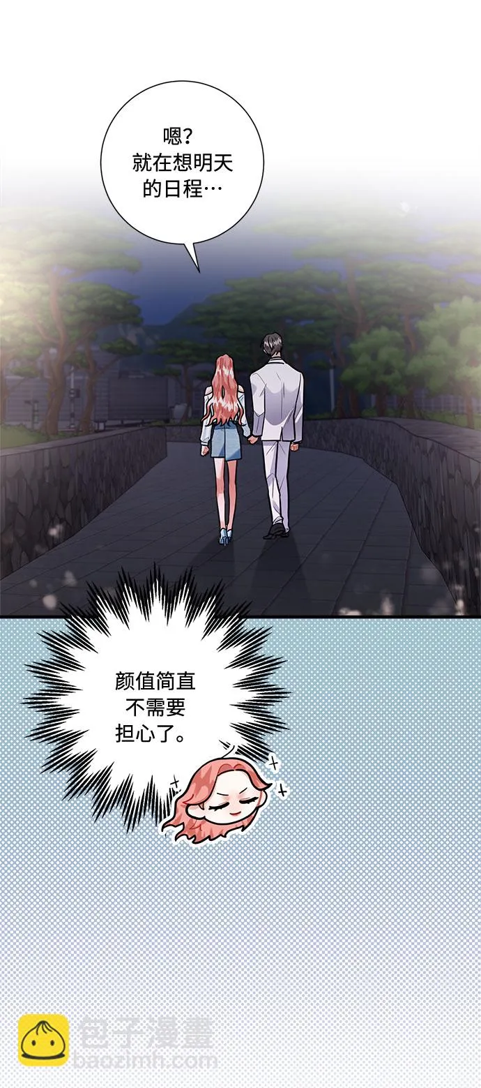第85话 第63页