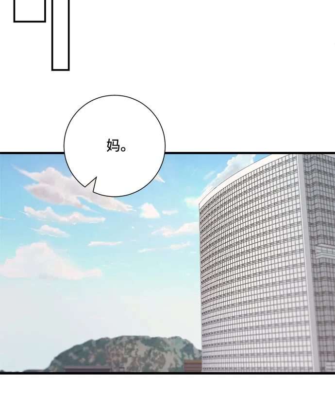 第85话 第65页