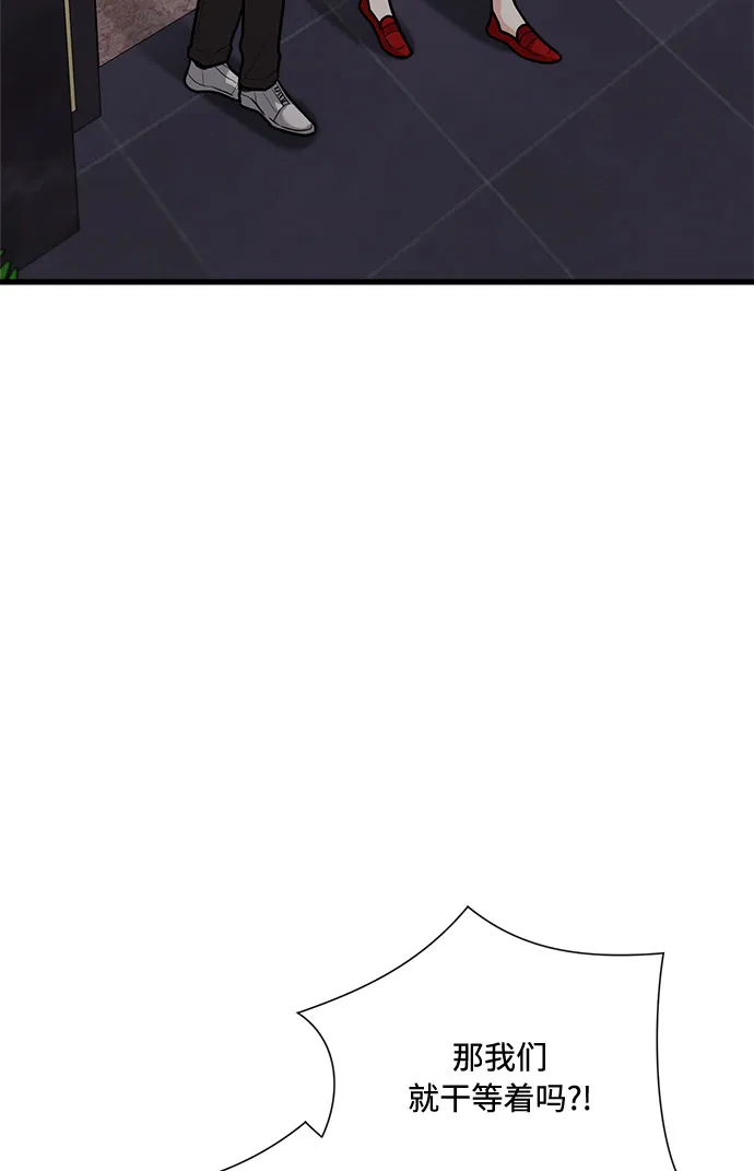 第85话 第67页