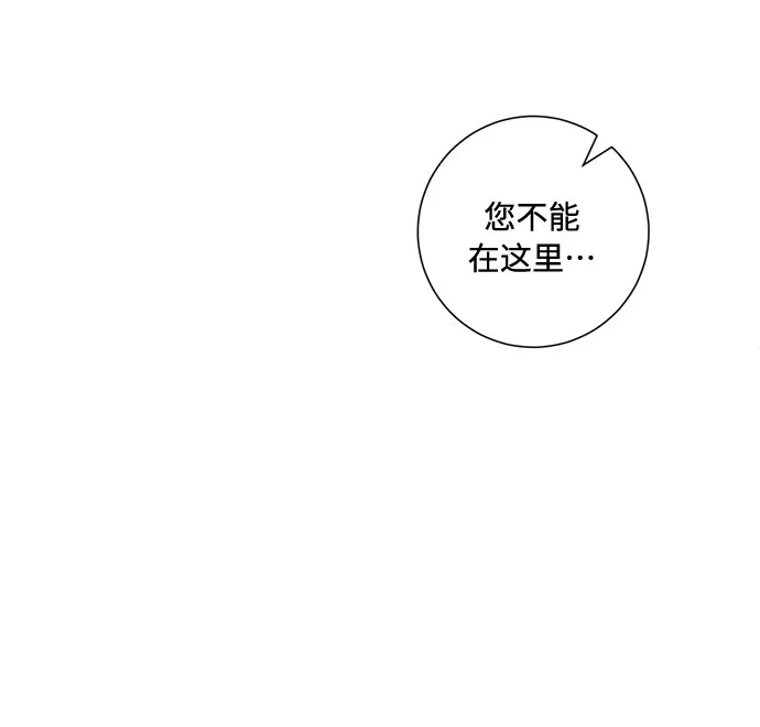 第85话 第75页
