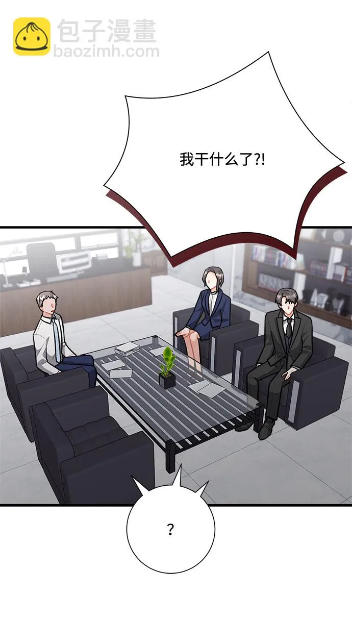 第85话 第76页