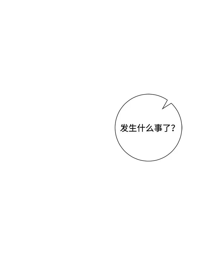 第85话 第77页