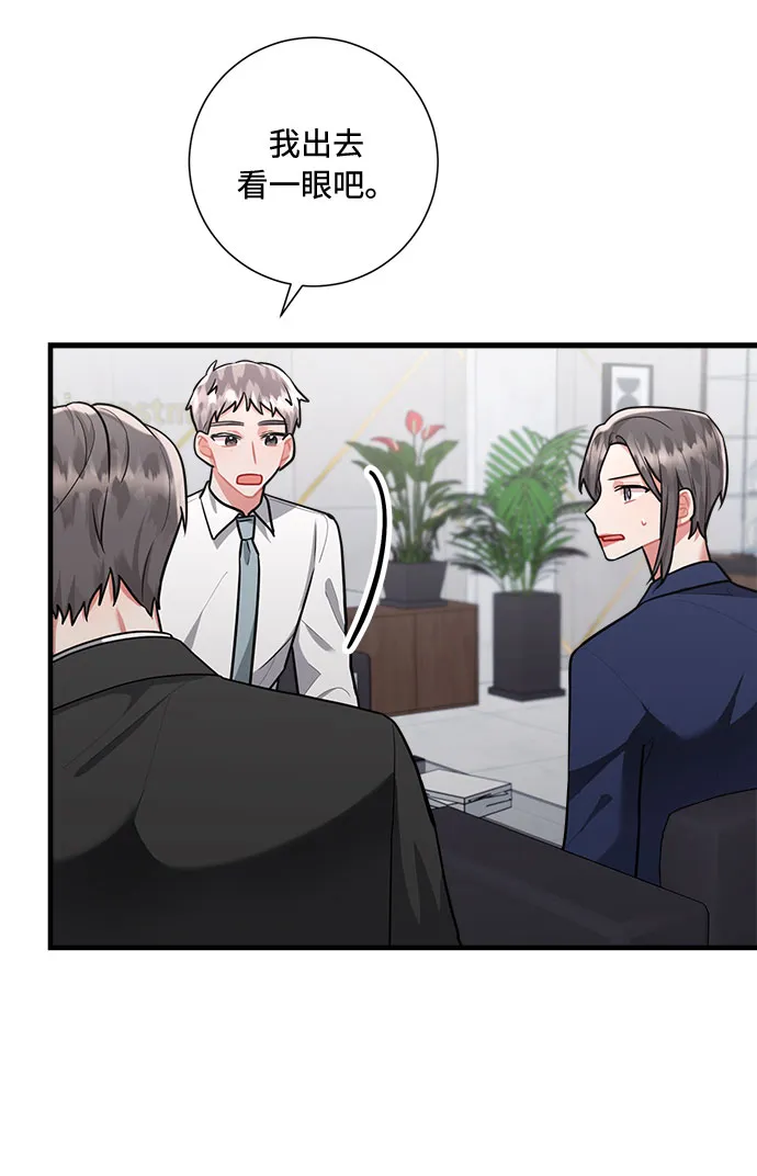 第85话 第78页