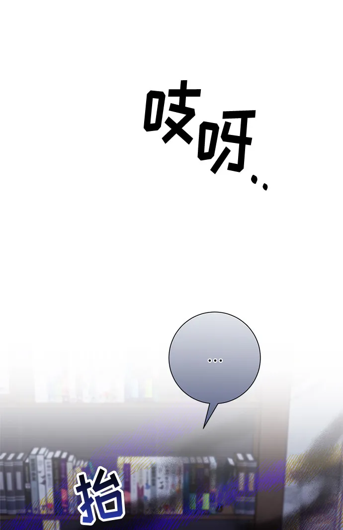第85话 第80页