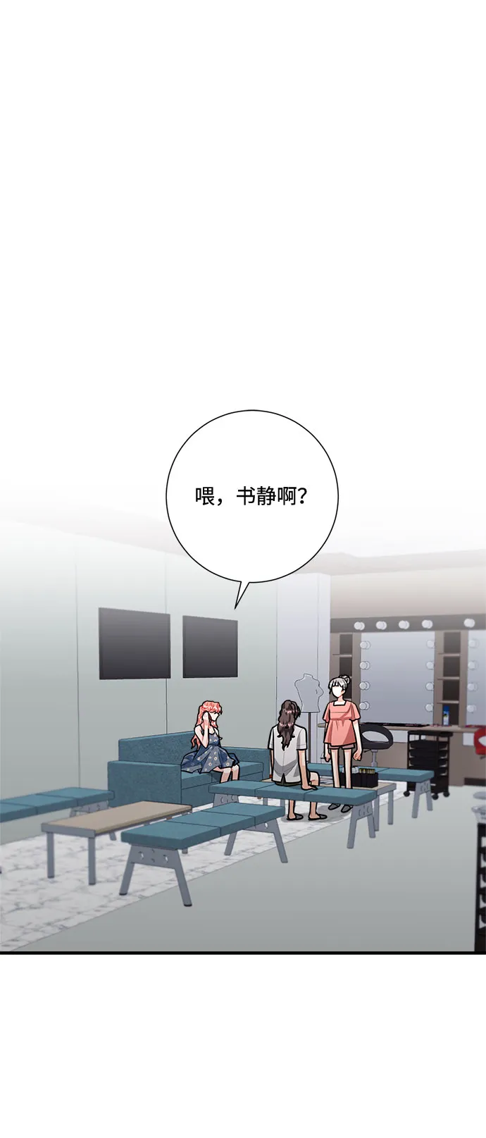 第85话 第83页