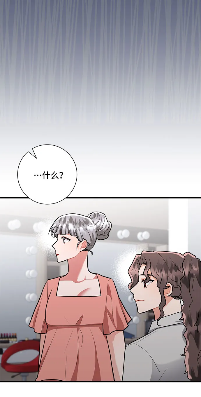 第85话 第86页