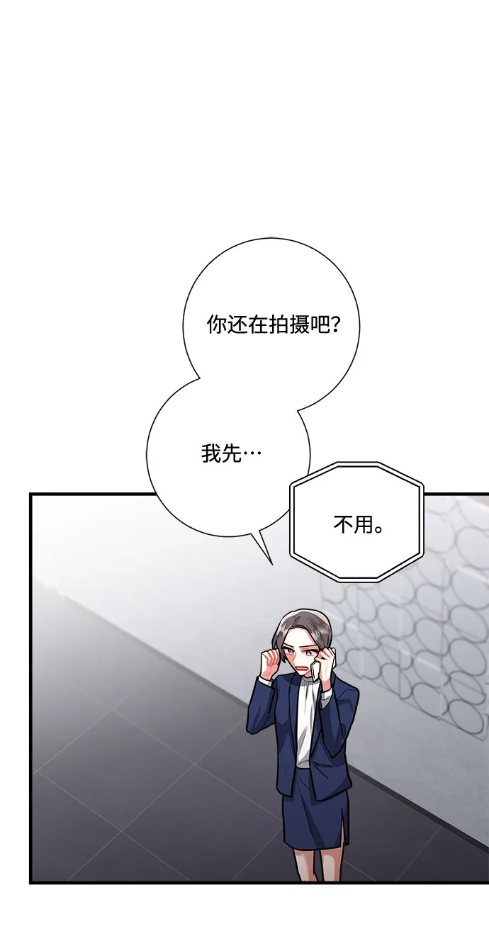 第85话 第87页