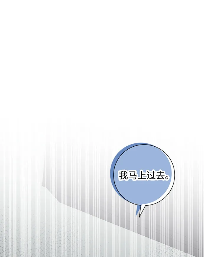 第85话 第88页