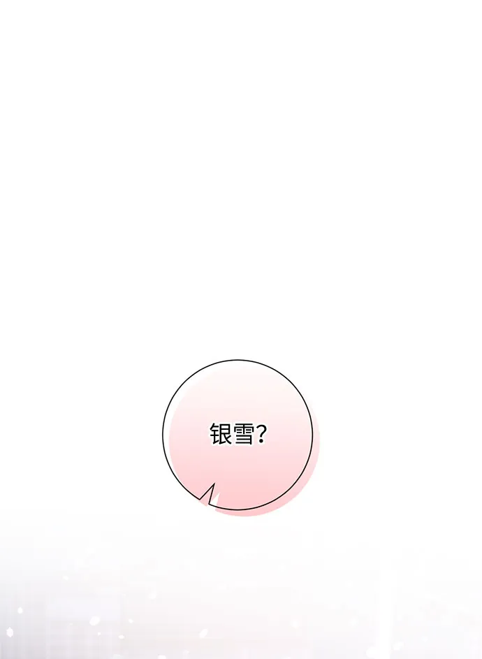 第84话 第9页