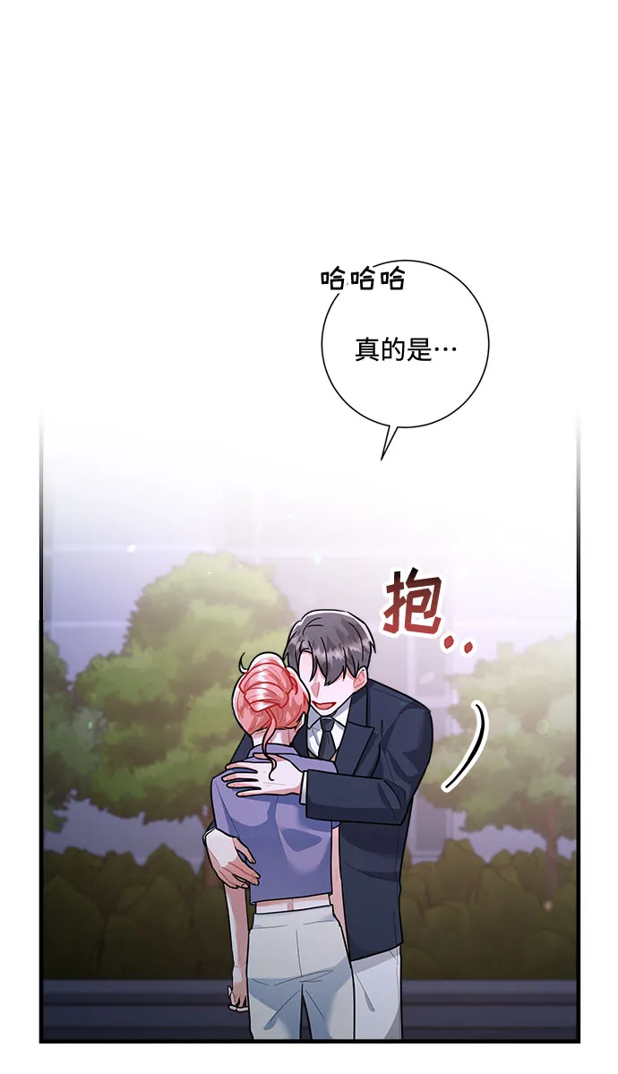 第84话 第11页