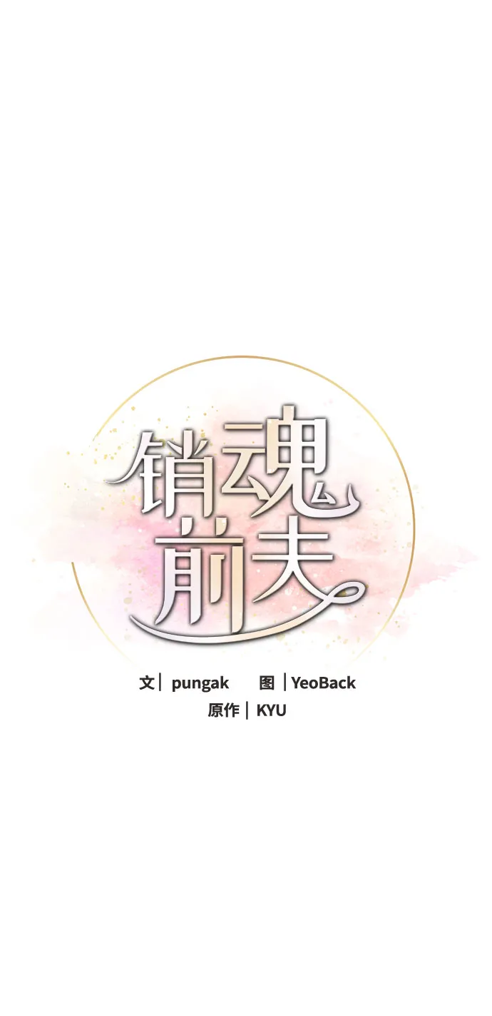第84话 第14页