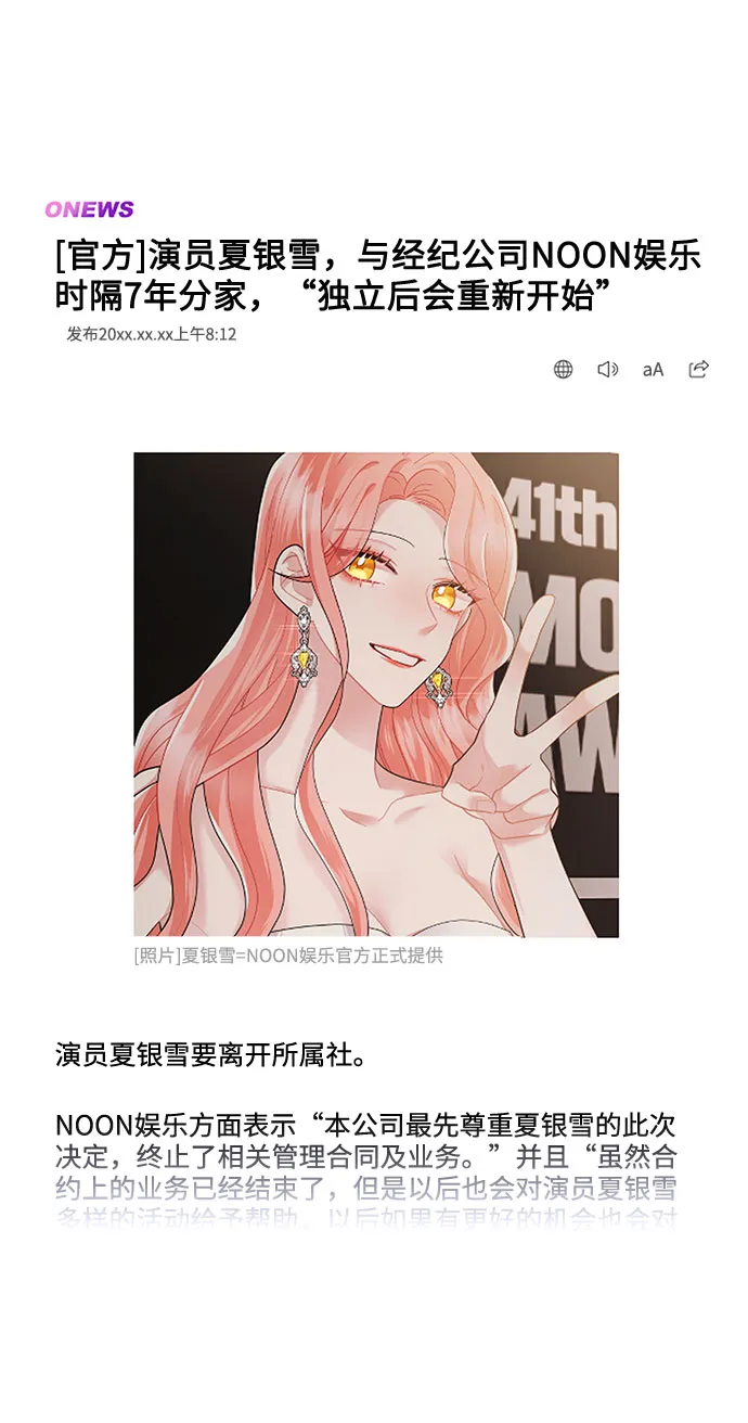 第84话 第15页