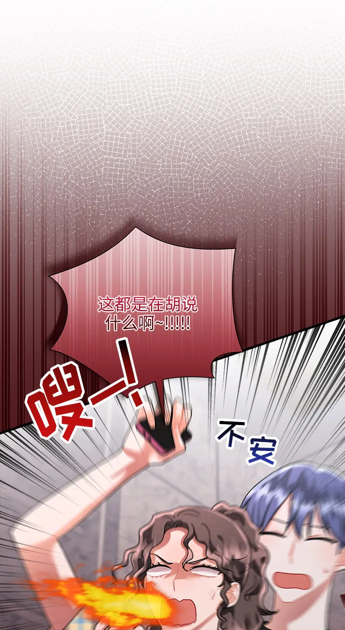 第84话 第17页