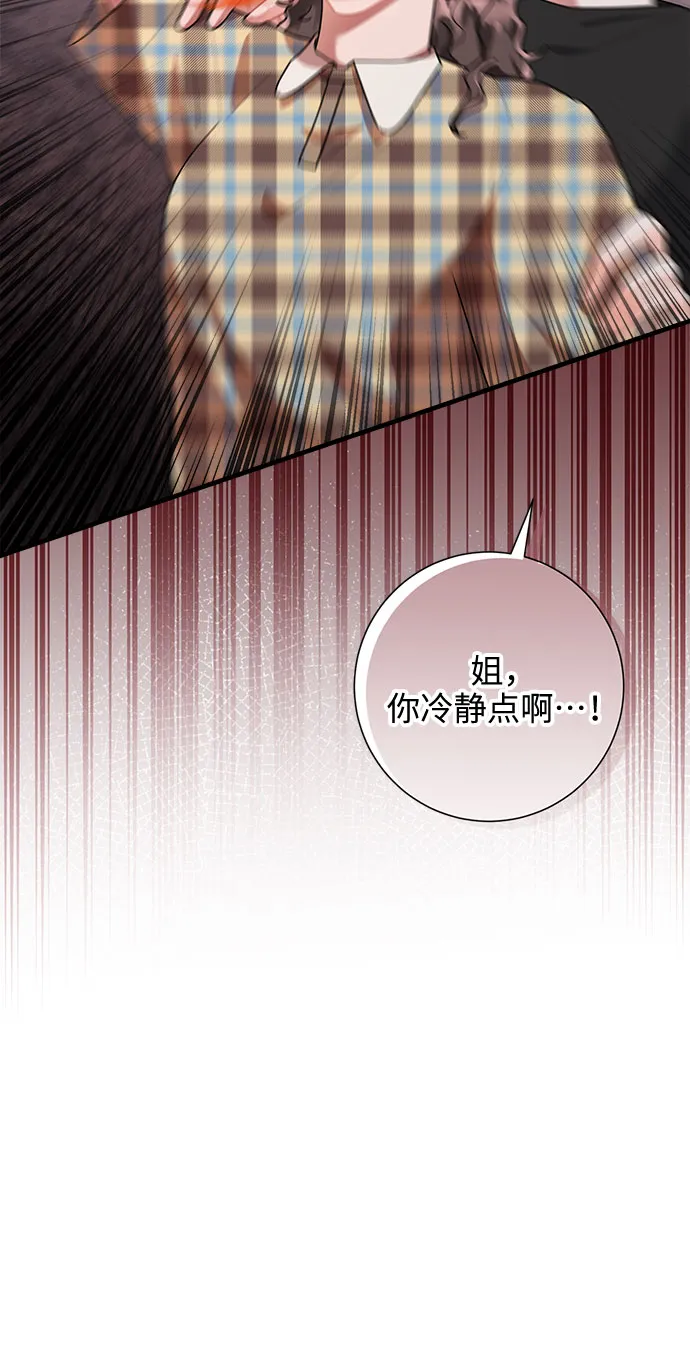 第84话 第18页