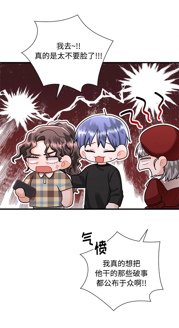 第84话 第19页
