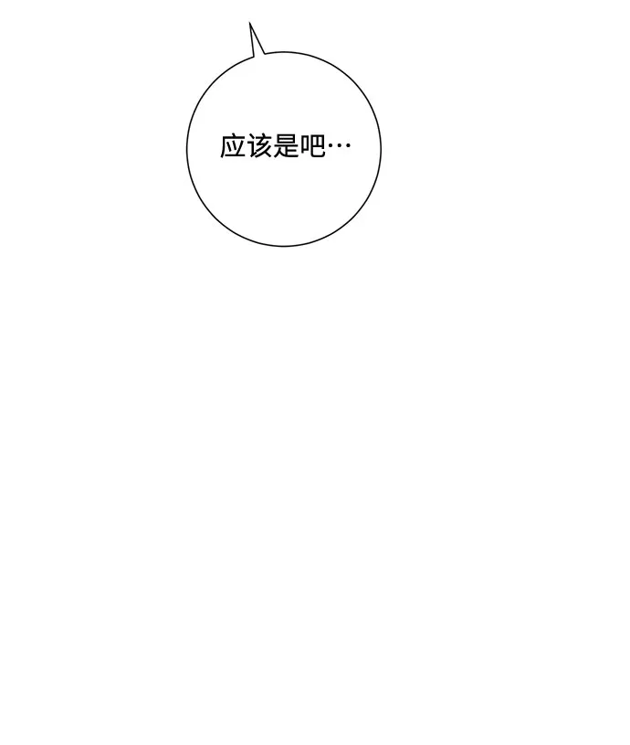 第84话 第21页