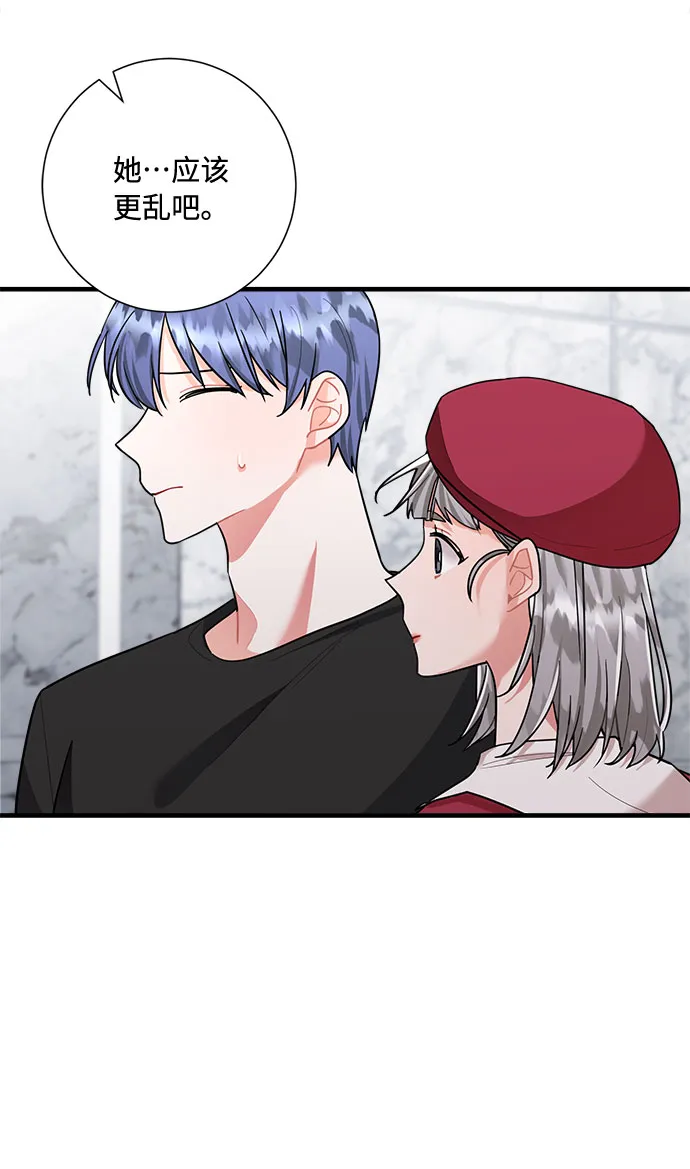 第84话 第22页