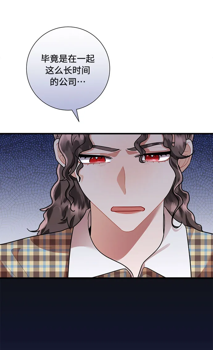 第84话 第23页