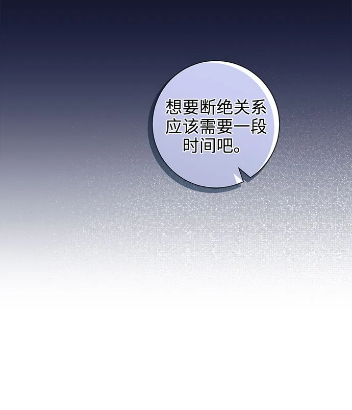第84话 第24页