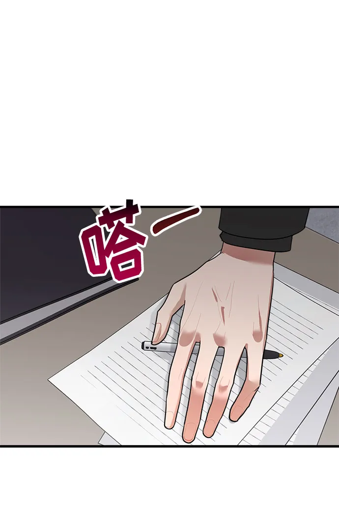 第84话 第27页
