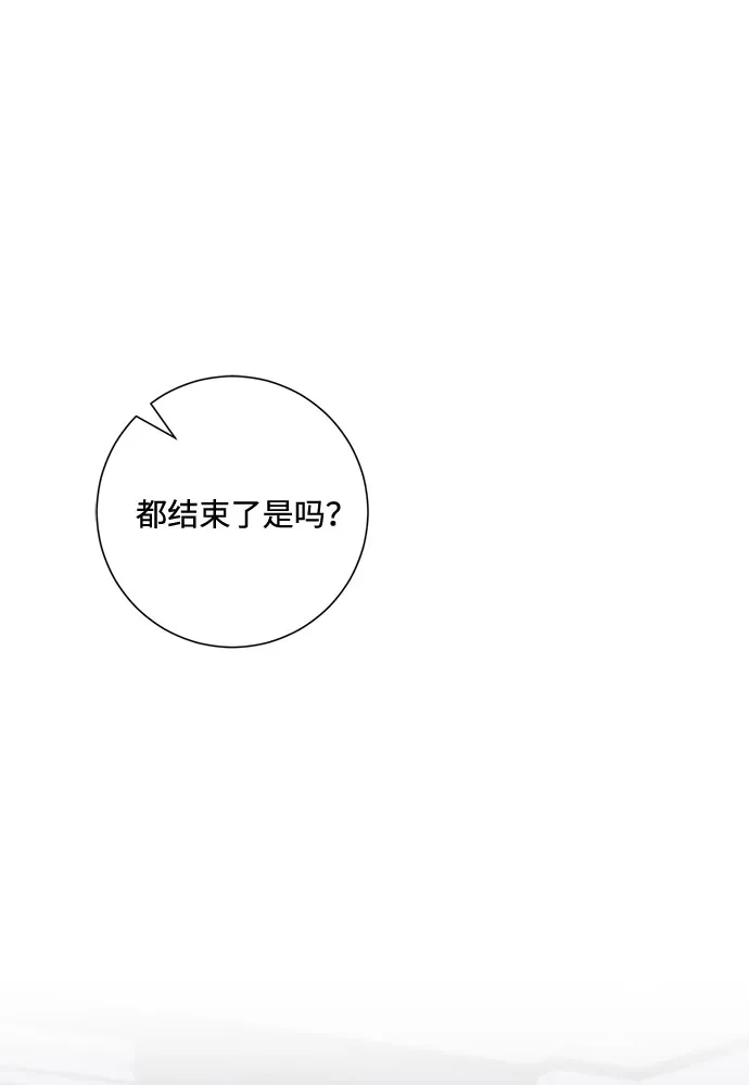 第84话 第28页