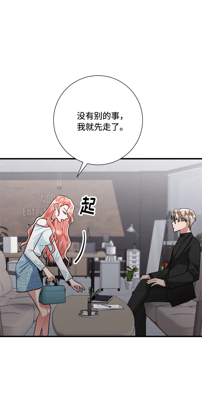 第84话 第30页