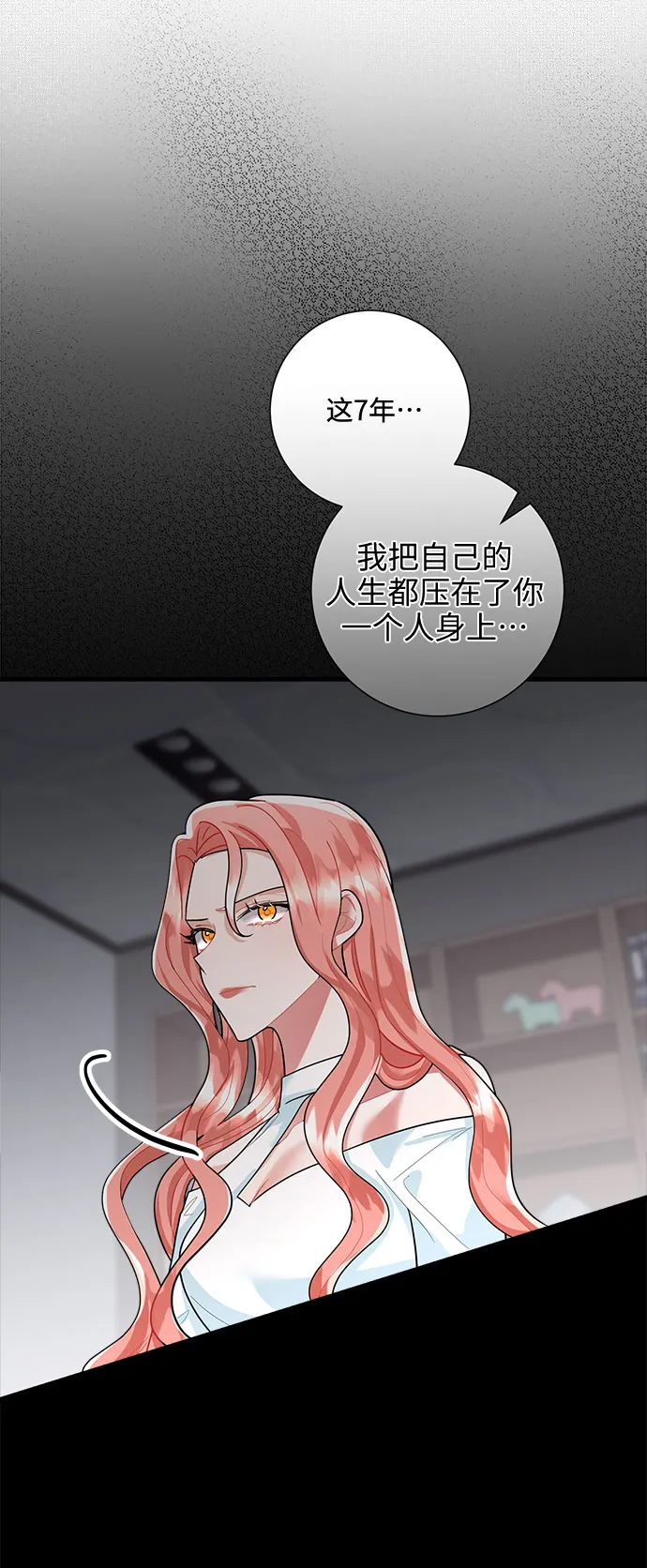 第84话 第32页