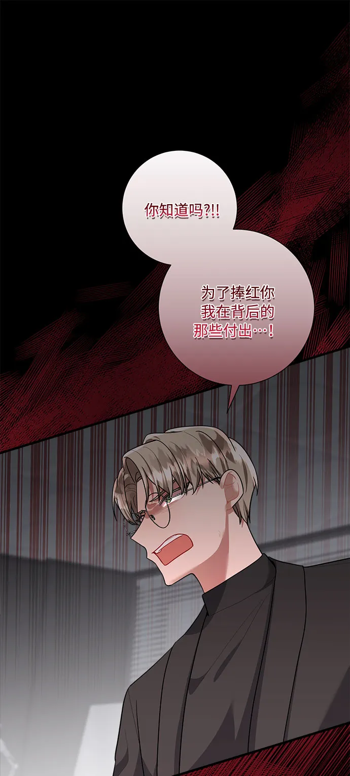 第84话 第33页