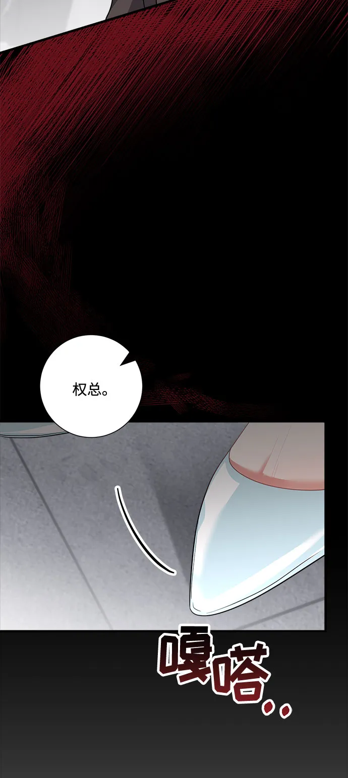 第84话 第34页