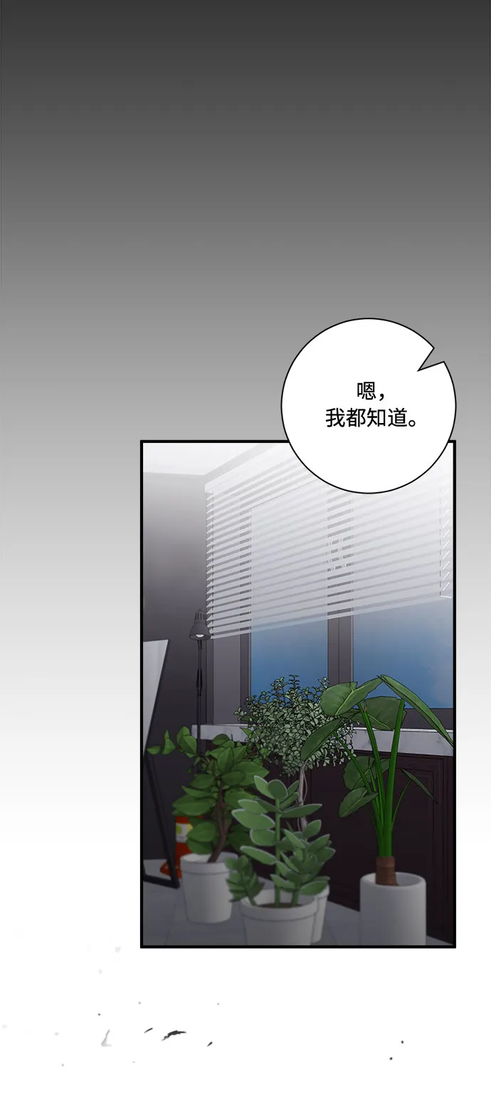 第84话 第35页