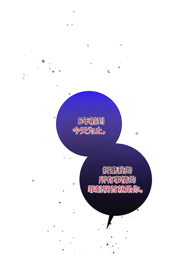 第84话 第36页