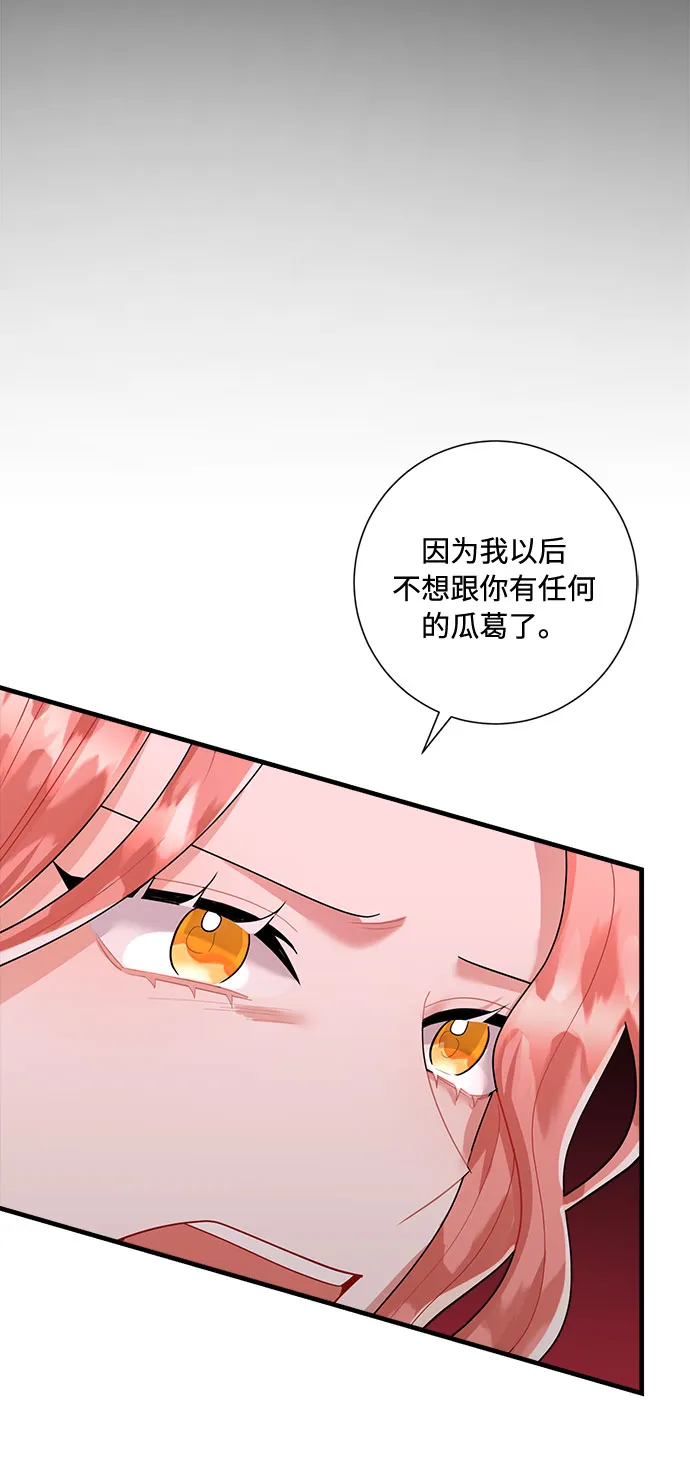 第84话 第39页