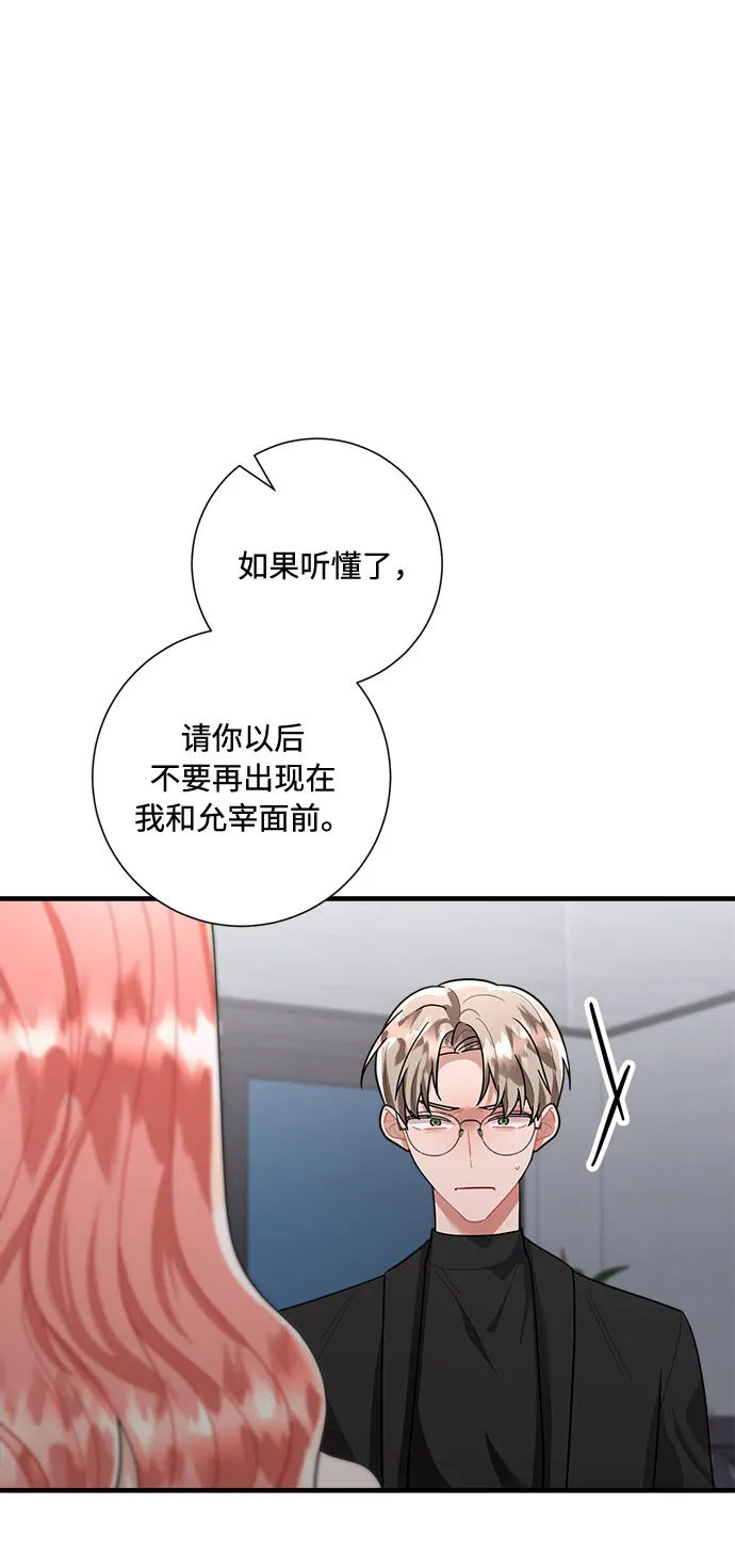 第84话 第40页