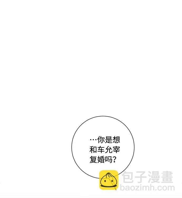 第84话 第41页