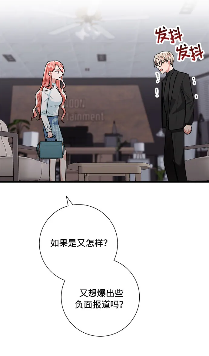 第84话 第42页