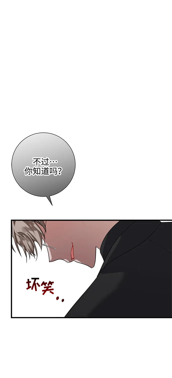 第84话 第43页