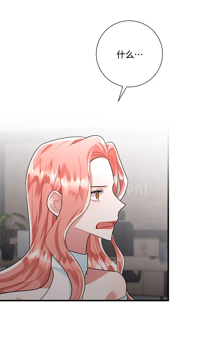 第84话 第44页