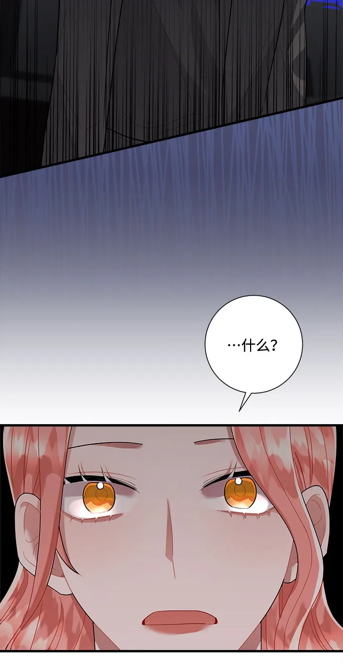 第84话 第46页