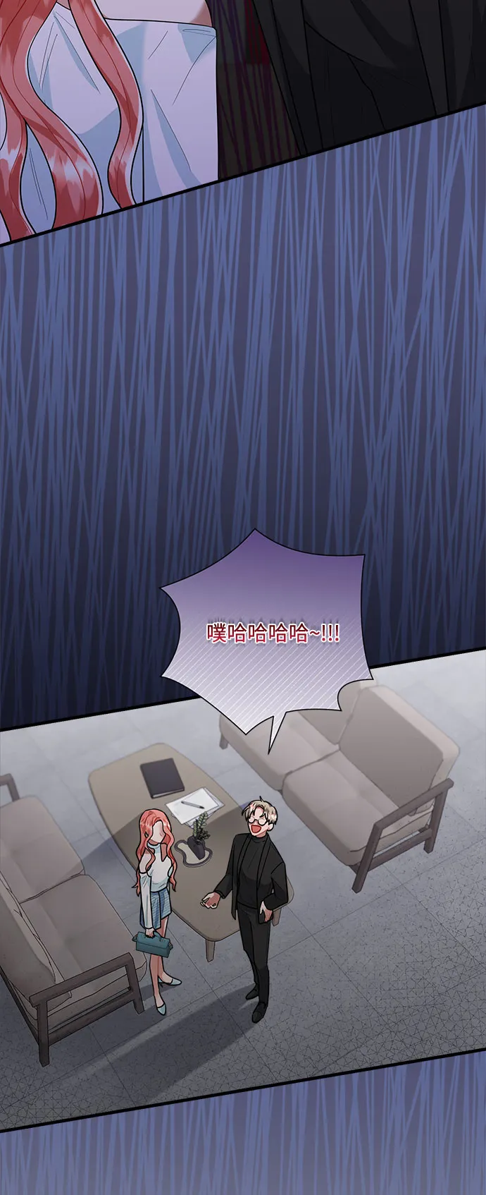 第84话 第49页