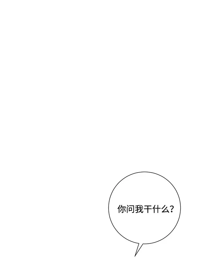 第84话 第51页