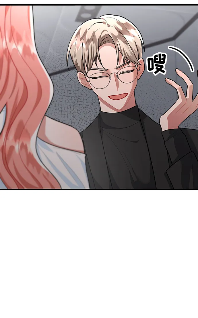 第84话 第52页