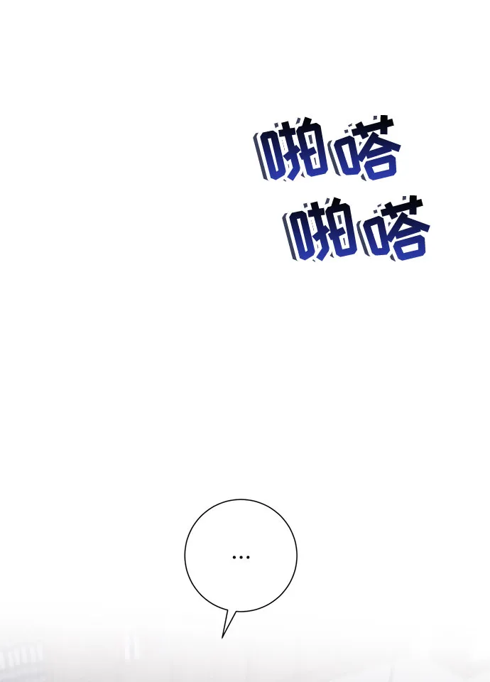 第84话 第55页