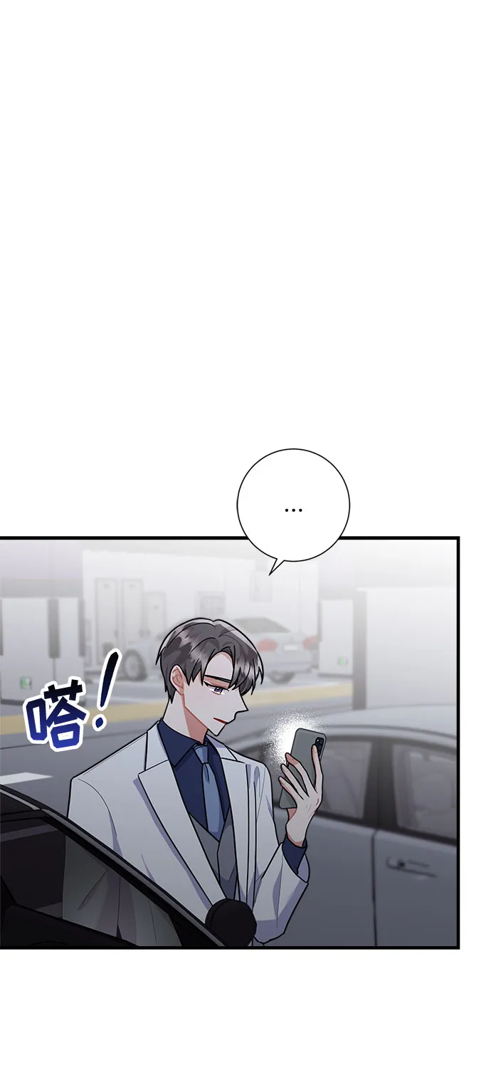 第84话 第58页