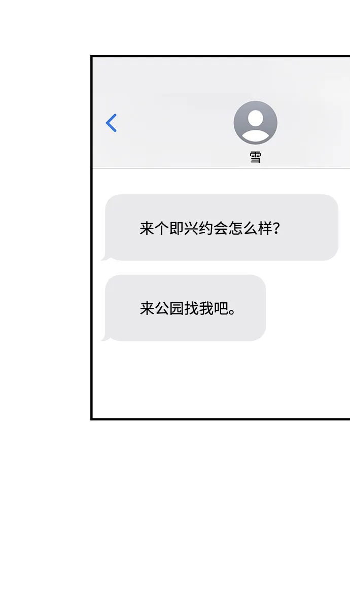 第84话 第59页