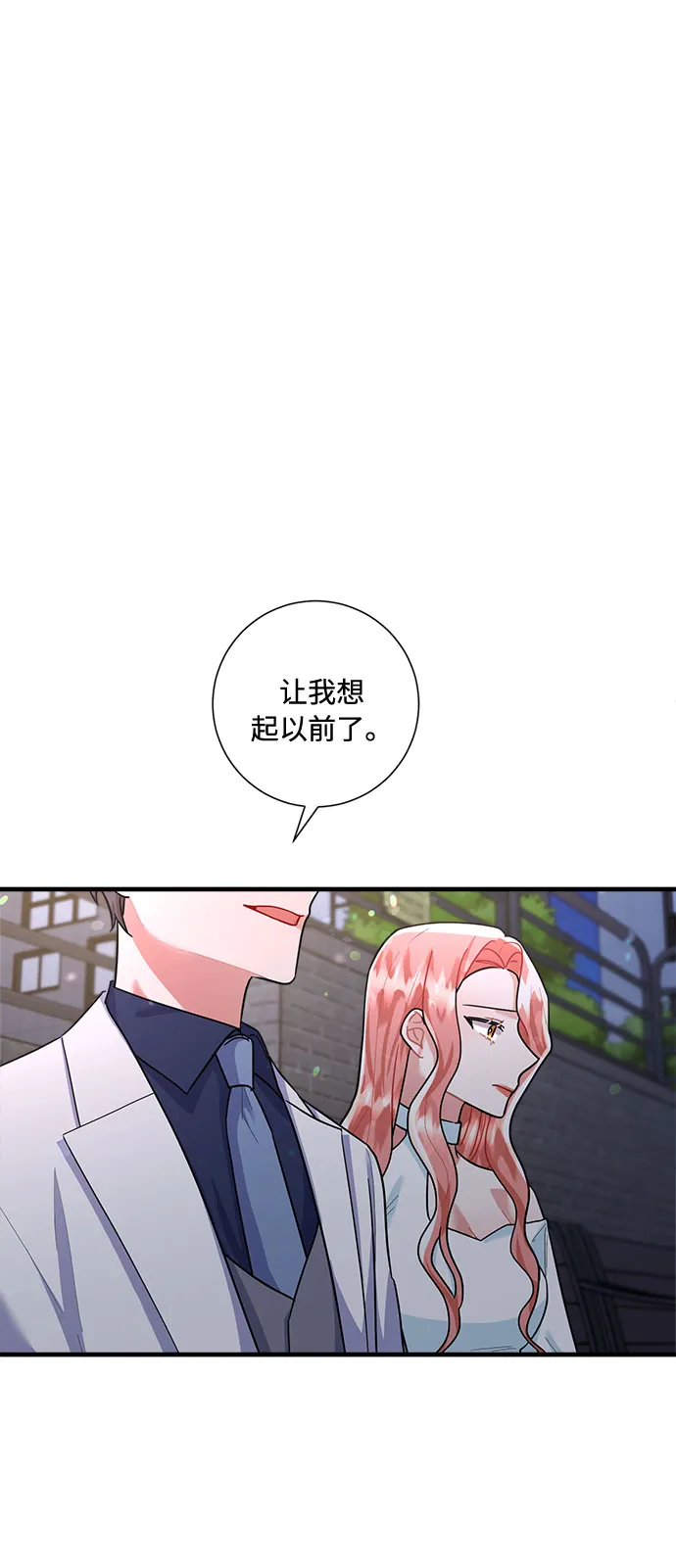 第84话 第62页