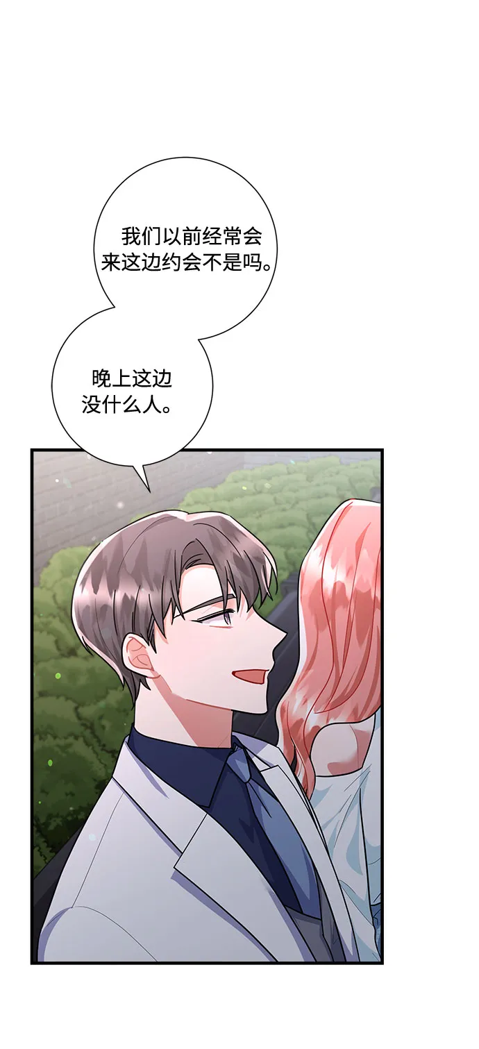 第84话 第63页