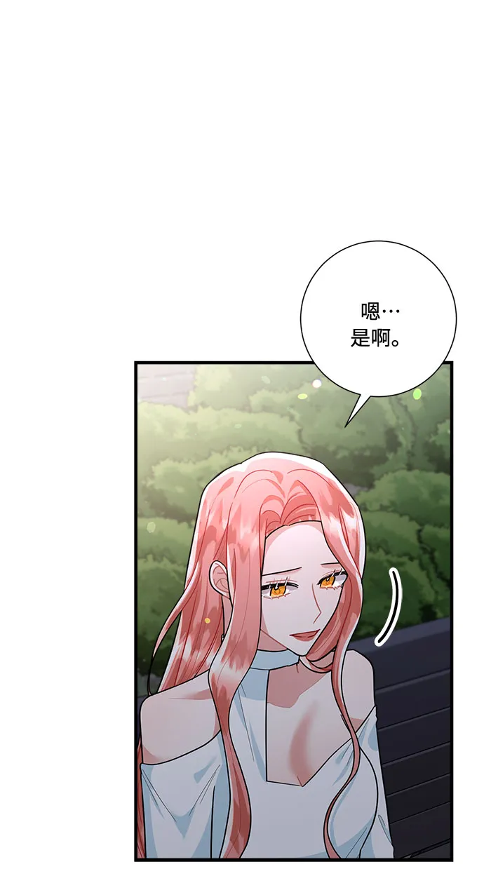 第84话 第64页